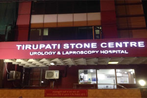 Tirupati Stone Centre
